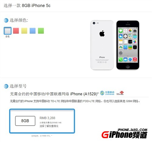 国行iPhone5S支持移动/联通双4G吗？2