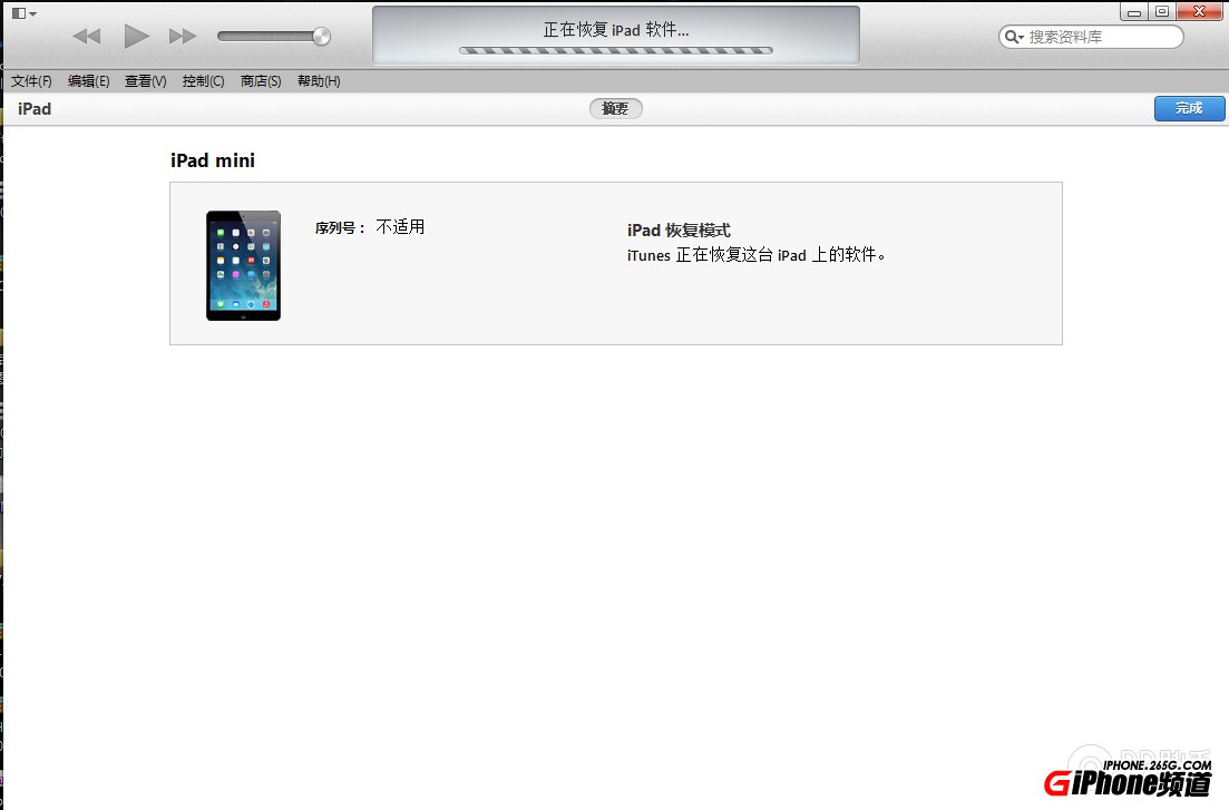 iPhone4S如何升级iOS8.0.2正式版？9