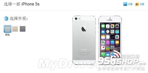 国行iPhone5s/5c增新版支持双4G网络吗？1
