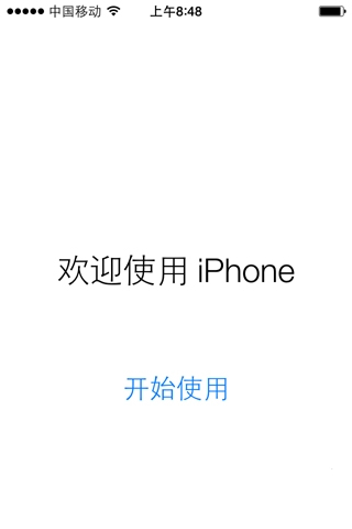 iPhone5/5C/5S如何升级iOS8.0.2正式版?6