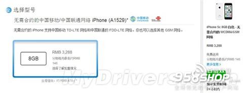 国行iPhone5s/5c增新版支持双4G网络吗？4