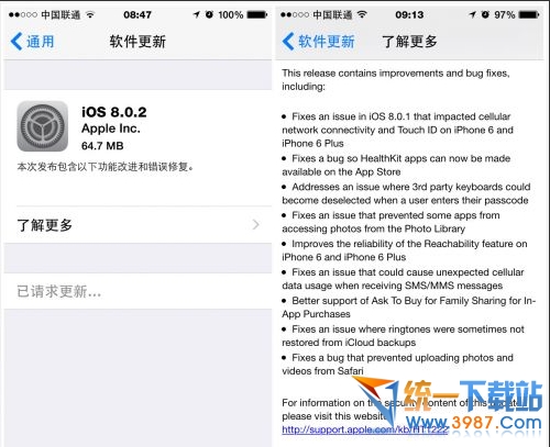 ios8.0.2费电耗电怎么办？怎么省电？1