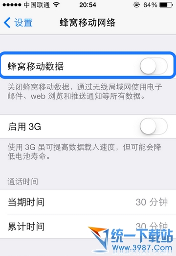 iphone6 plus怎么关闭3g网络？5