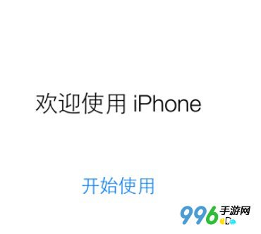 iOS8.0.2怎么升级？3