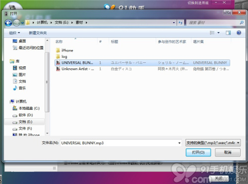 iPhone铃声怎么设？5