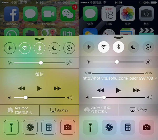 iOS7和iO8对比有差吗？3