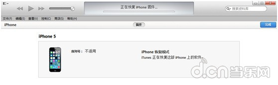 苹果iOS8.0 正式版降级iOS7.1.2教程7
