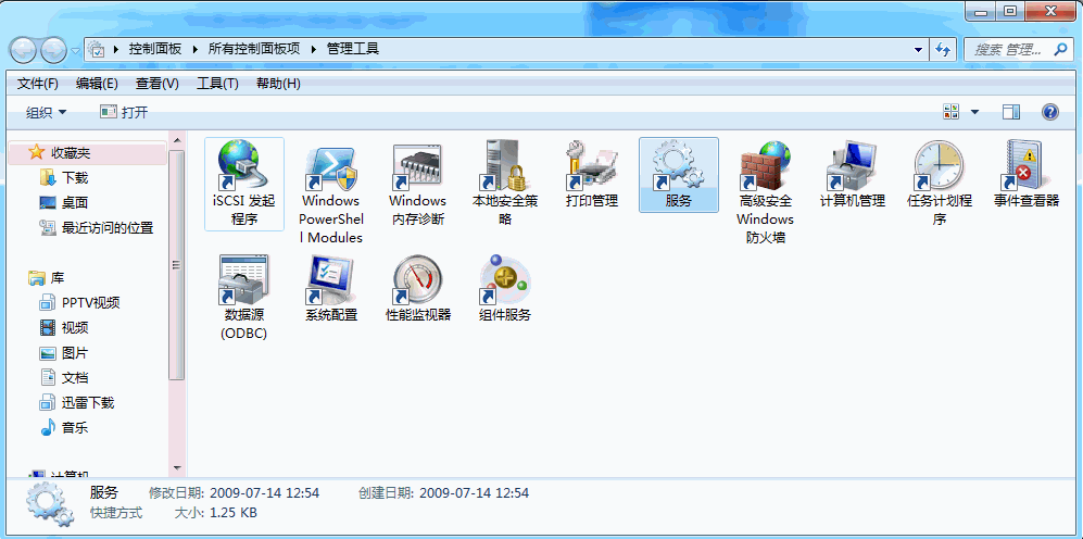 iphone手机连接不上到PP助手2