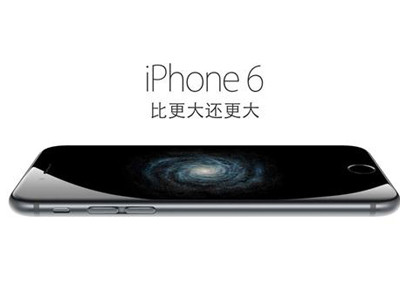 iPhone 6有哪些亮点与不足5