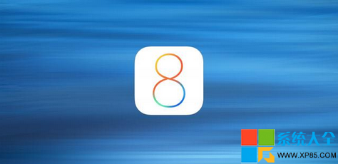 iOS8功能汇总有哪些？1
