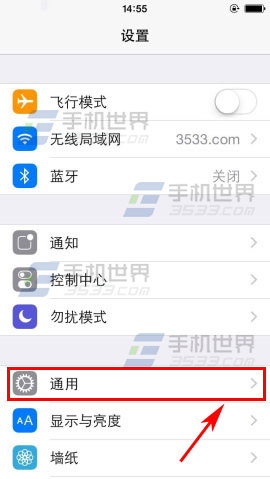 iPhone6如何不用电源键关机1