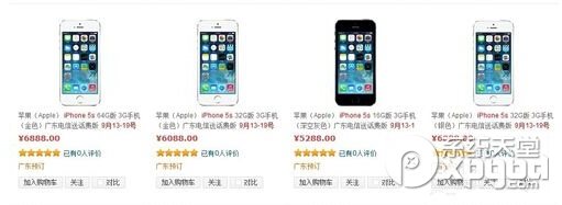 iphone6在官网上怎么预订？5