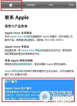 iphone6在官网上怎么预订？4