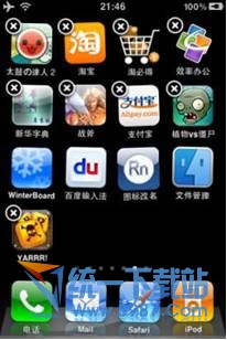 iphone6 plus怎么卸载软件？1