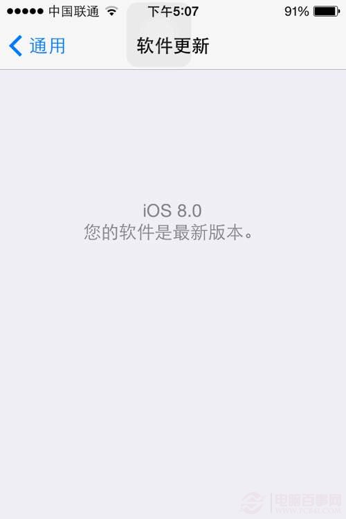 要不要升级IOS8？不升级iOS8的六个理由1