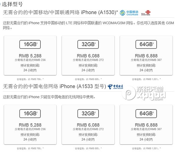 iphone6在官网上怎么预订？3