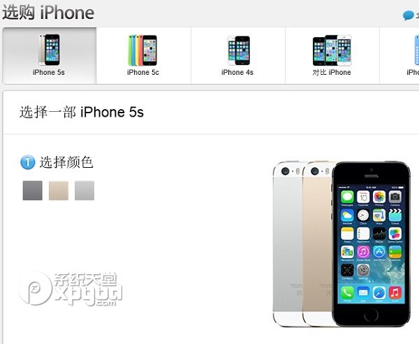 iphone6在官网上怎么预订？2