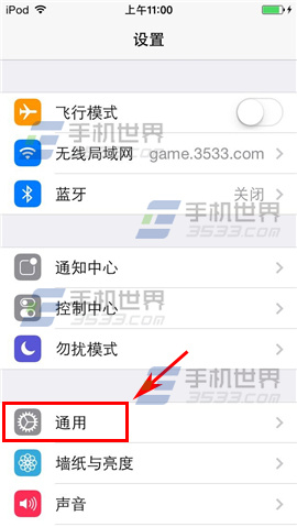 iphone6来电闪光灯怎么设置？1