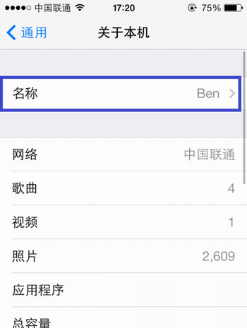 iPhone6 plus个人热点怎么设置?5