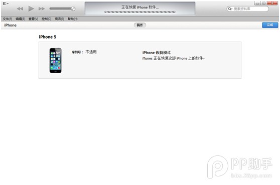 iOS8 beta5降级iOS7.1.2/iOS7.1.1教程4