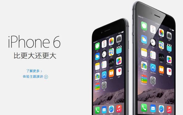 iPhone 6官网又见苹果神翻译2