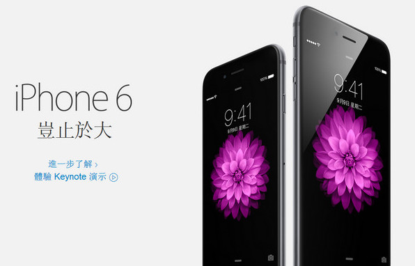 iPhone 6官网又见苹果神翻译3