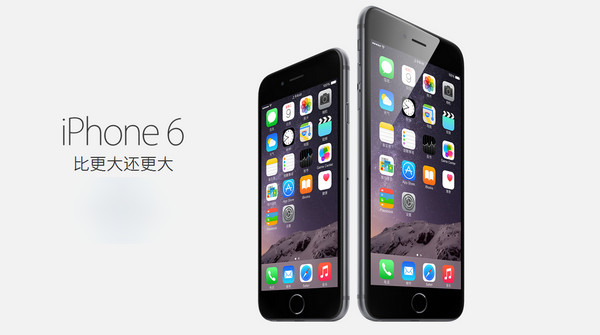 iPhone 6购买渠道介绍1