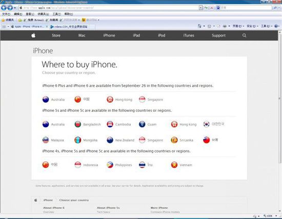 iPhone 6 Plus什么时候在中国大陆发售1