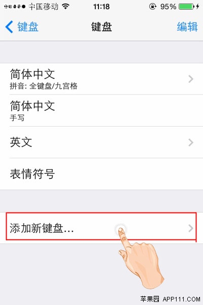 iPhone用藏文输奇怪有趣符号2