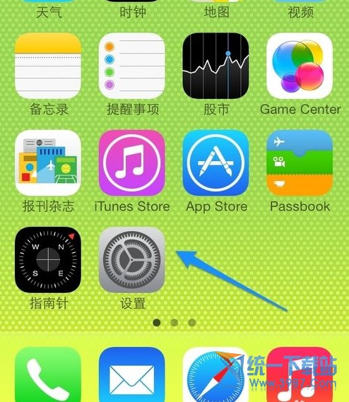 iPhone6怎么设置密码？1