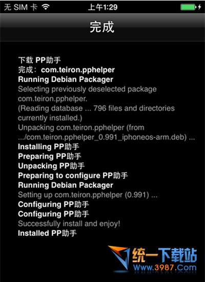 iPhone6怎么安装pp助手?3