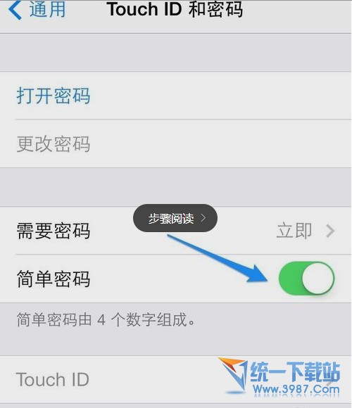 iPhone6怎么设置密码？4