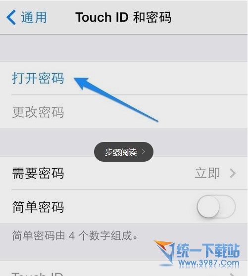 iPhone6怎么设置密码？5