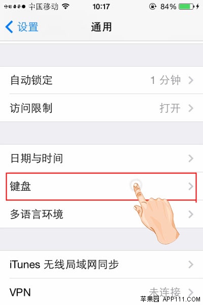 iPhone用藏文输奇怪有趣符号1