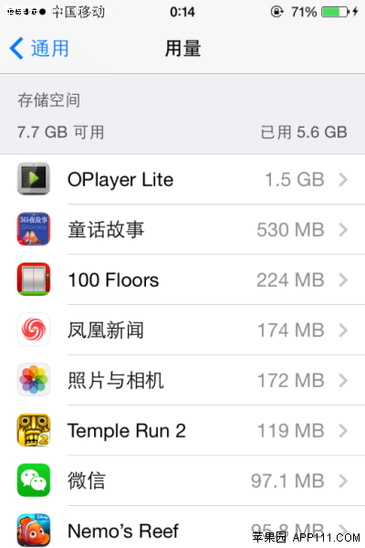 iPhone快删无需应用获得更多空间1