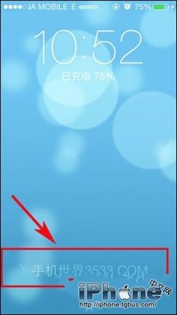 iPhone5滑动解锁文字修改教程3