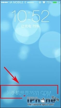 iPhone 5滑动解锁文字修改教程3