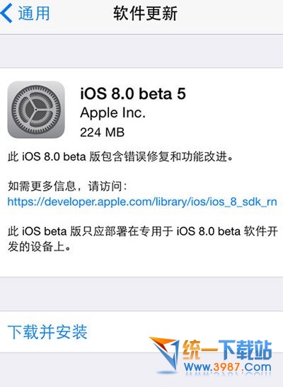 ios8 beta5升级进度条卡住怎么办1