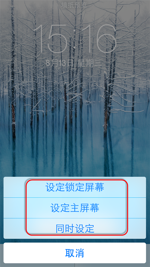 iOS8个性化iPhone壁纸4