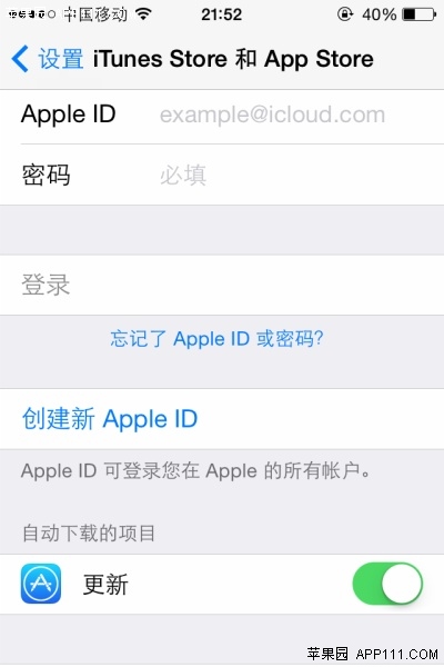 使用iOS7中iTunes Radio服务1