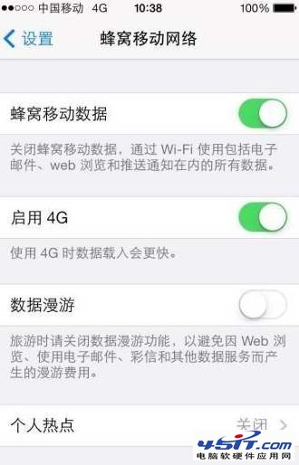 苹果5S怎么升级4G网络？1