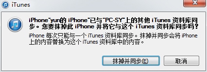 iOS8在ibook中导入电子书5