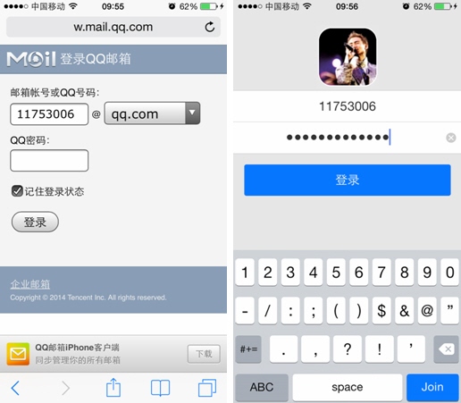 Safari可与iOS应用无缝连接2
