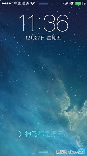 iphone修改滑动解锁文字教程4