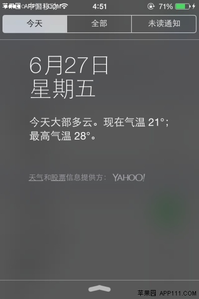 在iPhone通知栏中查看天气3