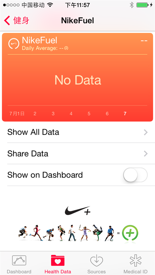 iOS8全新的Health健康平台3