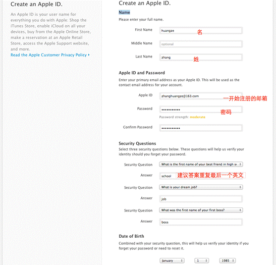 注册iOS8苹果付费开发者账号3