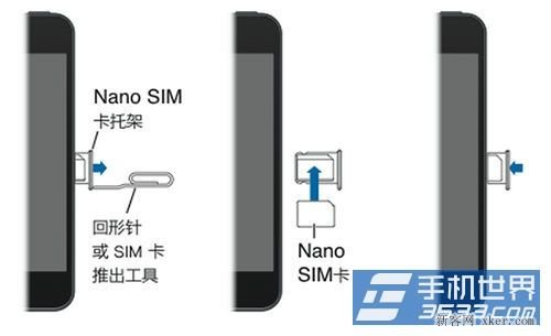 iPhone5s无服务的解决办法3