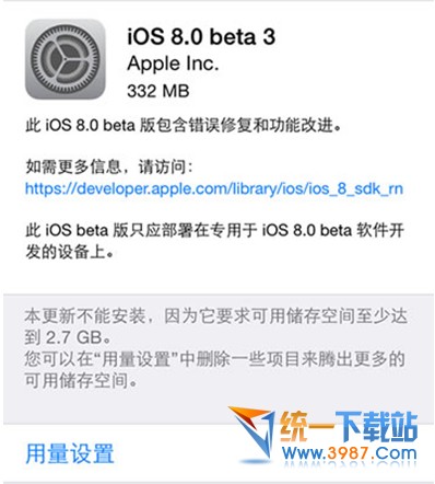 iOS8小工具功能怎么用?1