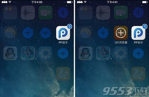 ios完美越狱apex2怎么用？2